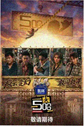 凌晨四点的菜市场纪实封面