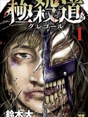 无声剧场漫画封面