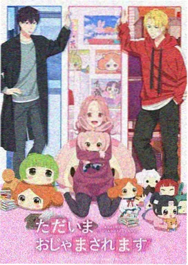 旧书店的午后动画封面
