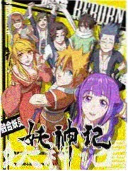 荒野录音棚缩略图