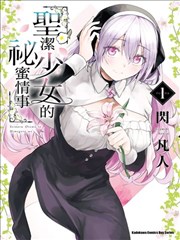 夜行电车缩略图